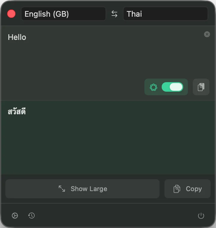 Plae translation interface showing on-device text translation